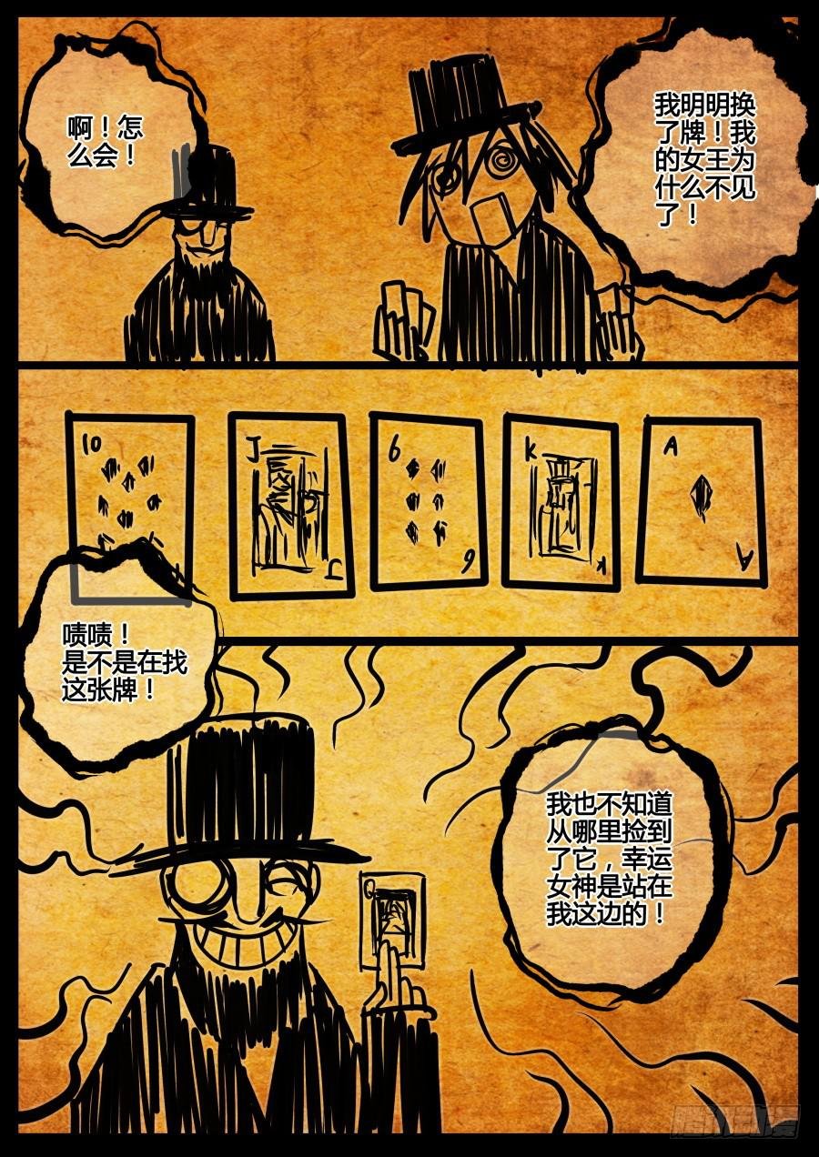 4.回忆魔术