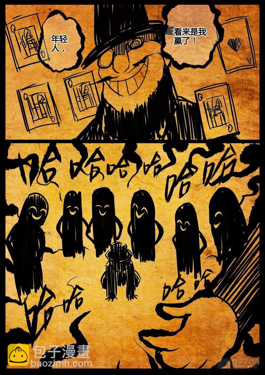 4.回忆魔术