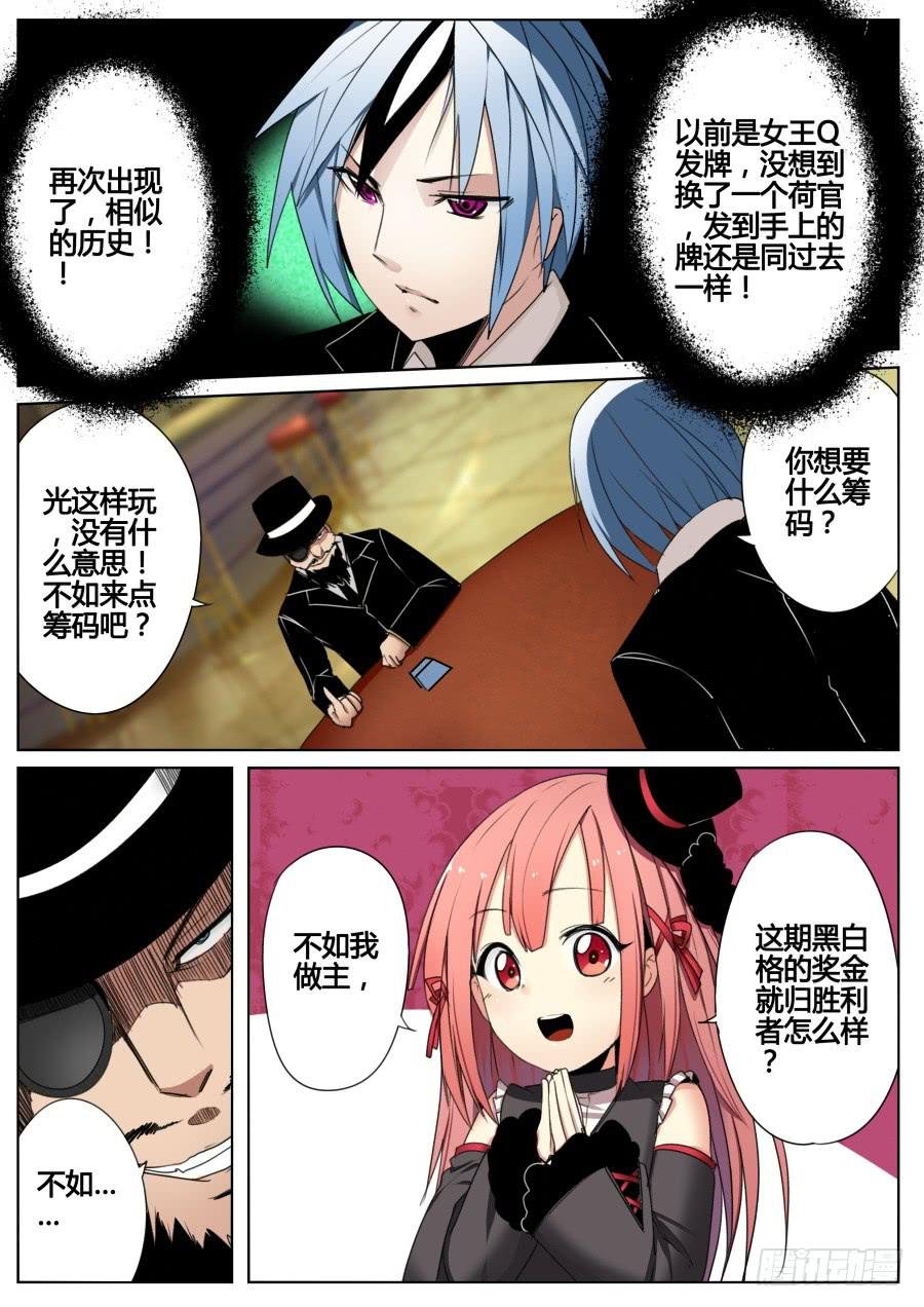 4.回忆魔术