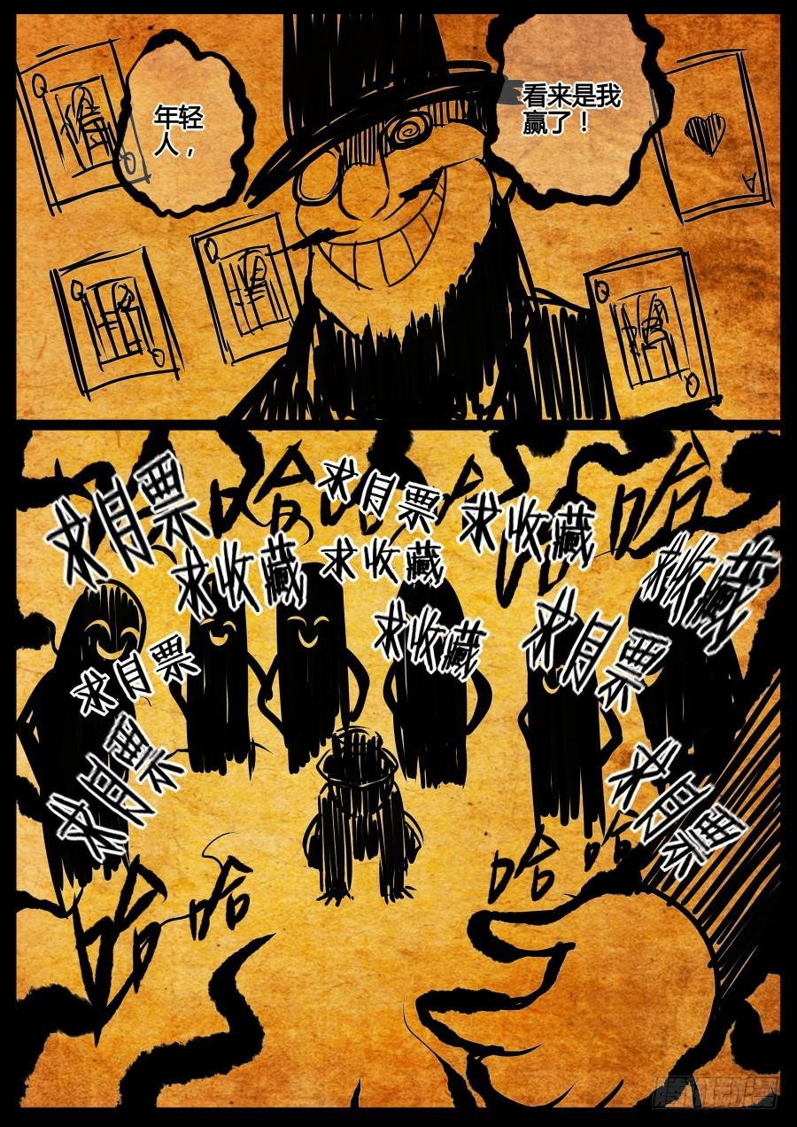 4.回忆魔术