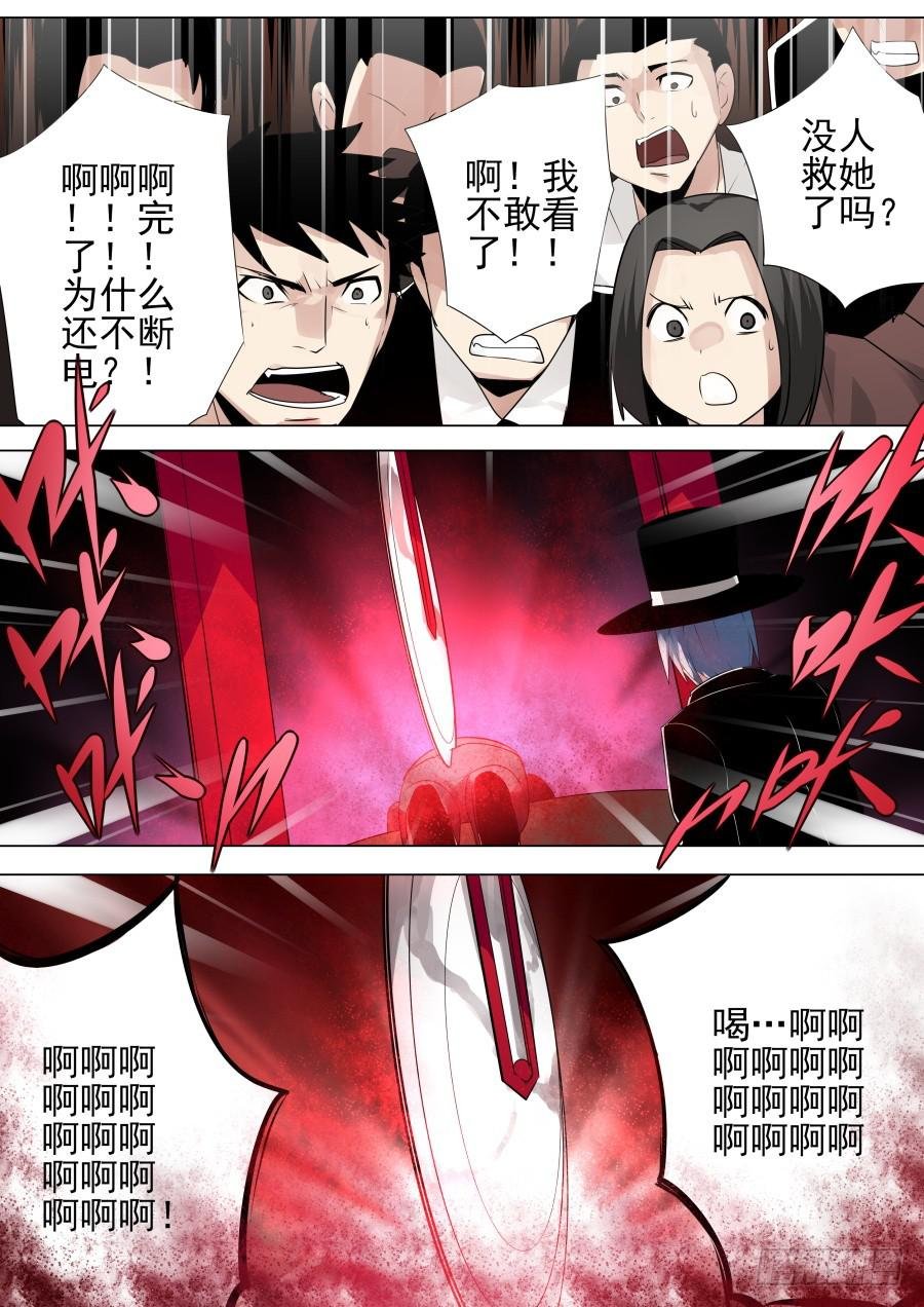 复活魔术