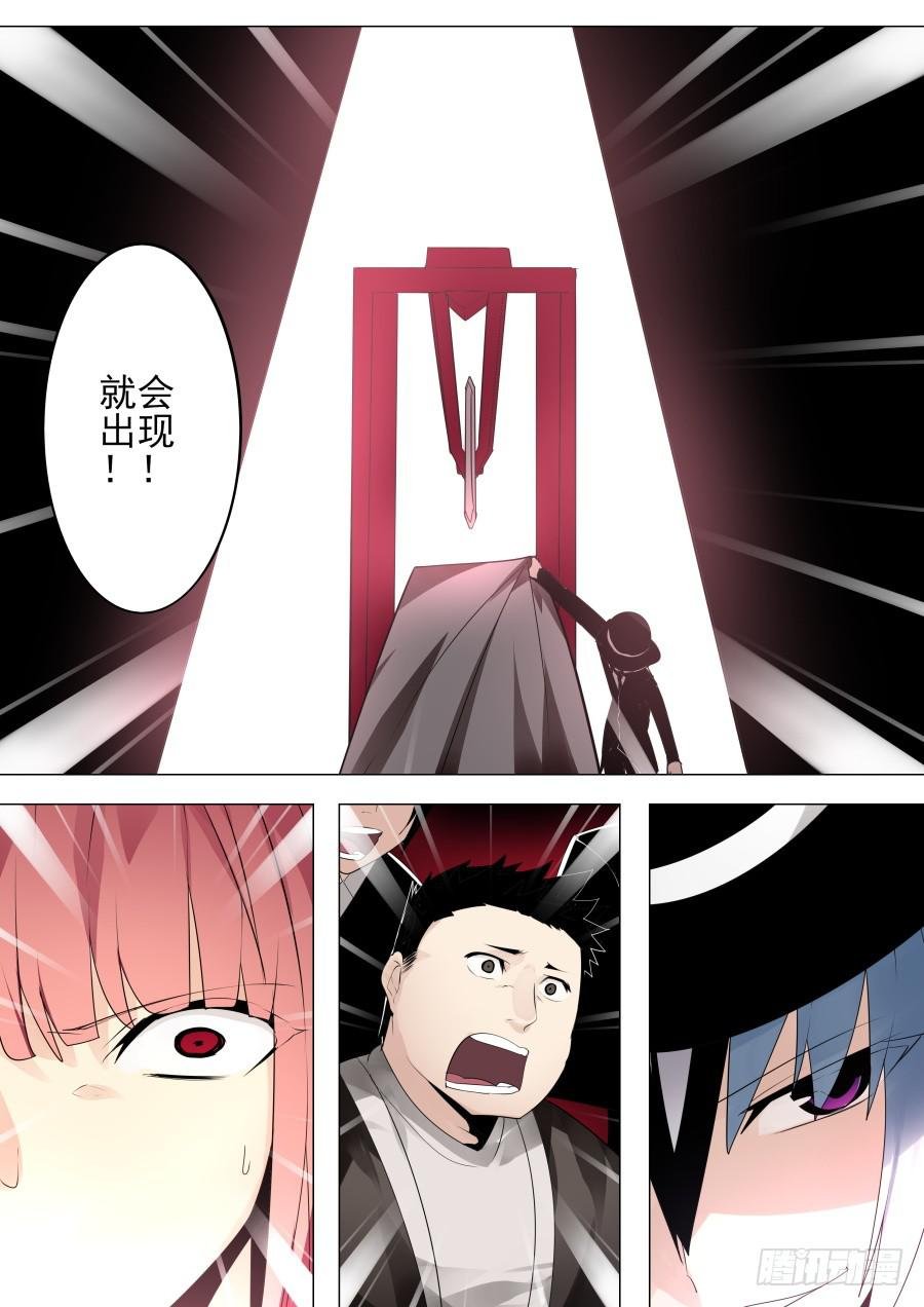 复活魔术