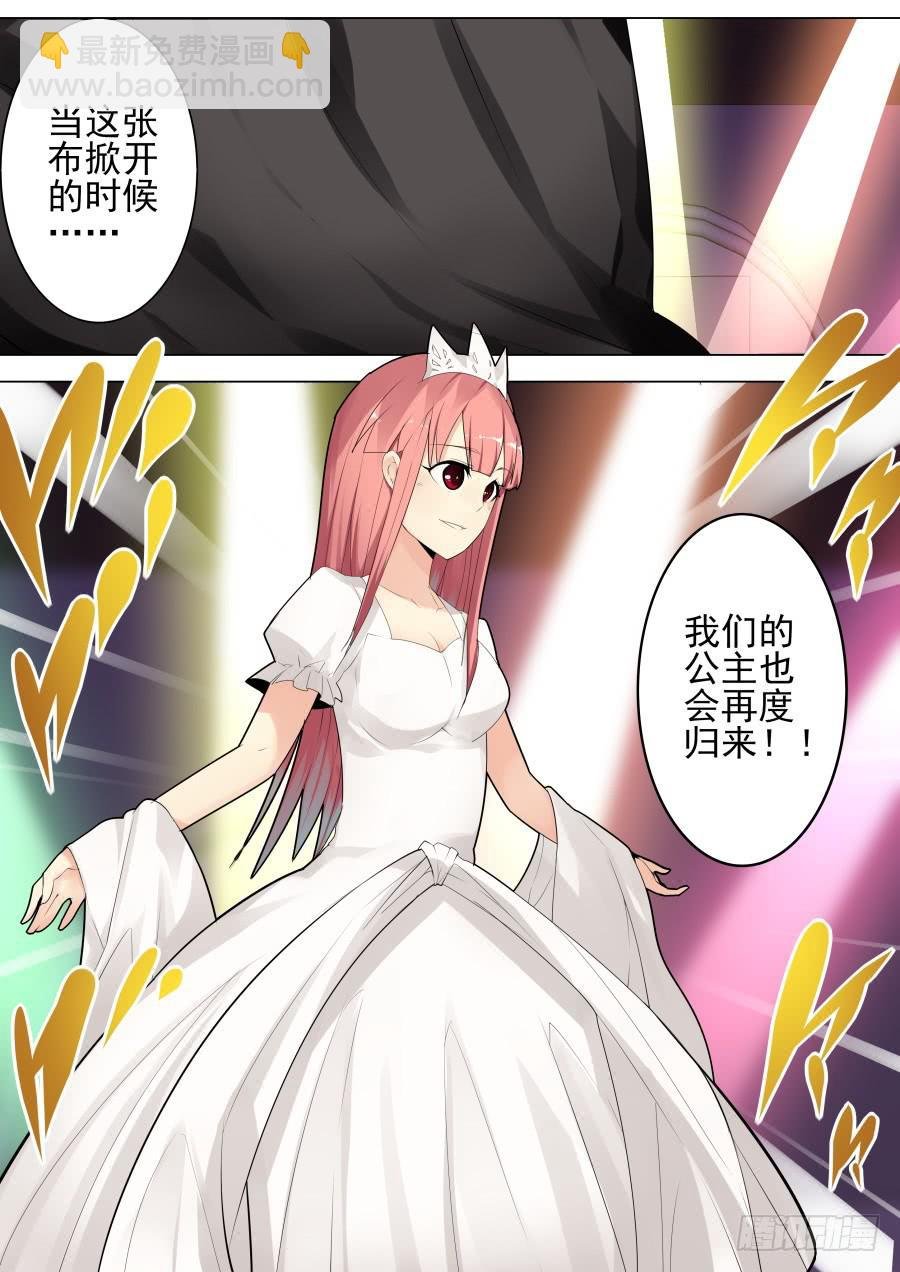 复活魔术