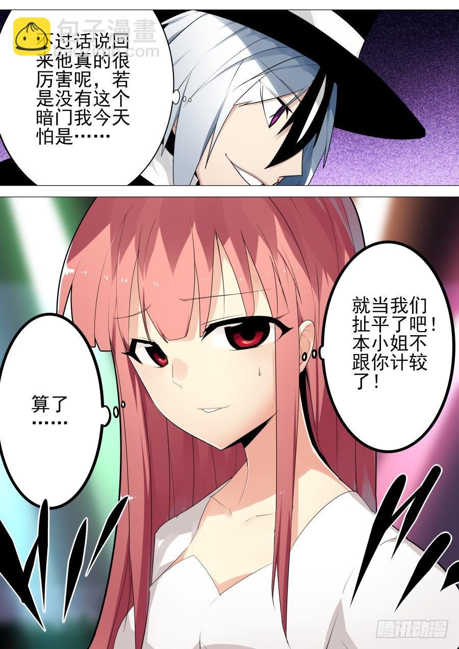 复活魔术