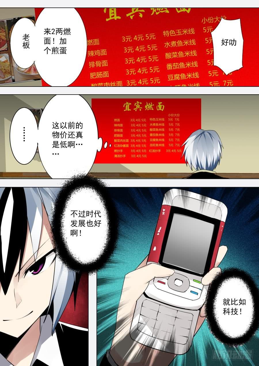 微博魔术