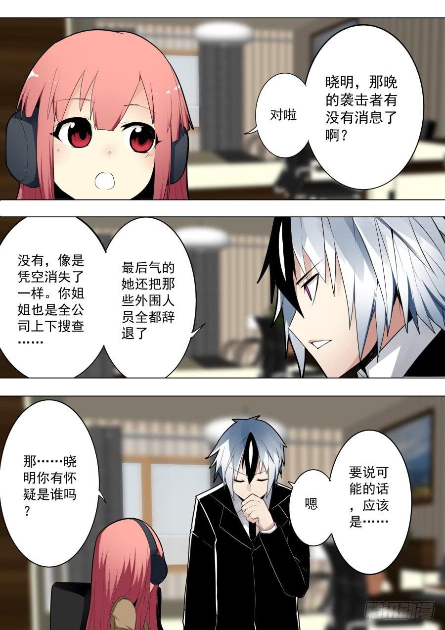 微博魔术