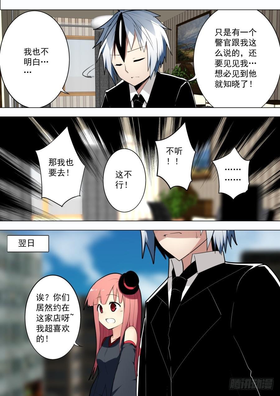 微博魔术