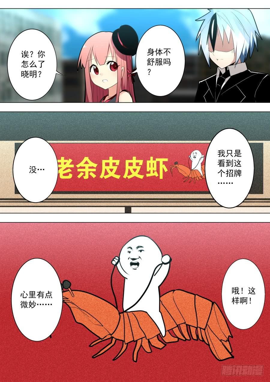 微博魔术