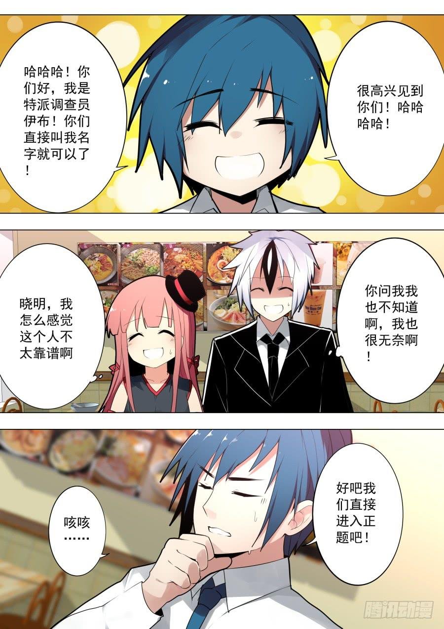 皮皮虾魔术