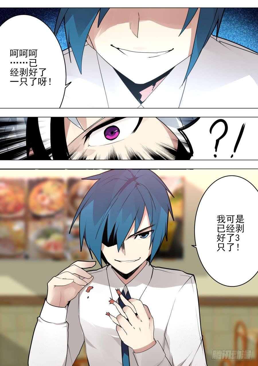 手速魔术