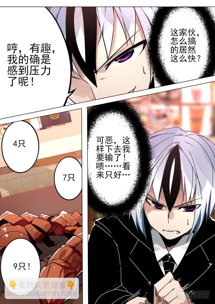 手速魔术