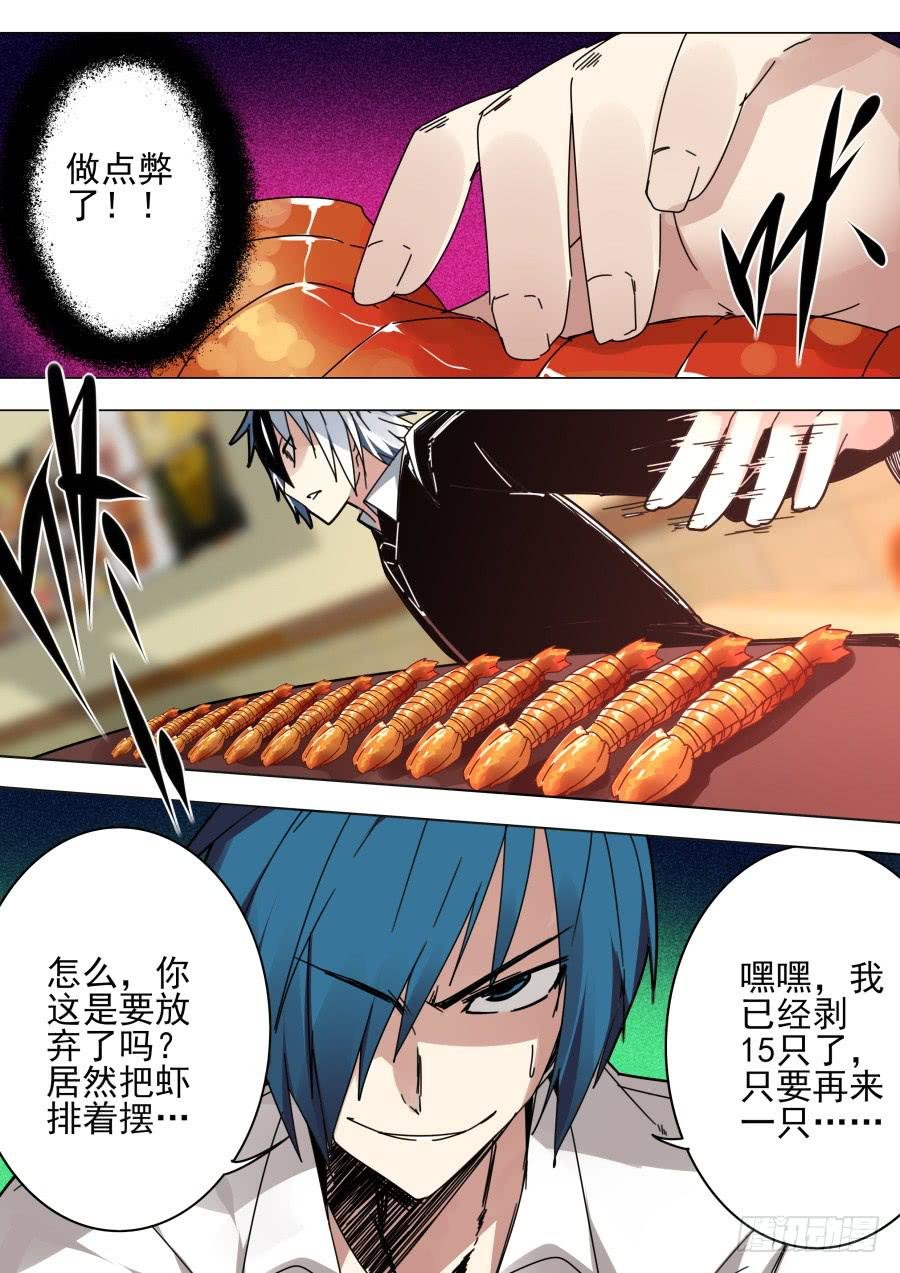 手速魔术