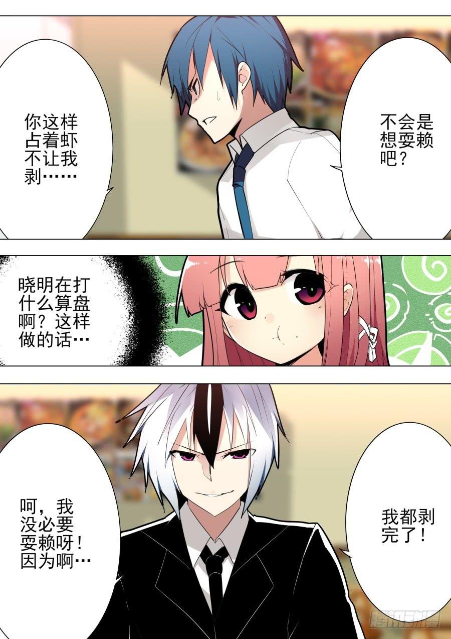 手速魔术