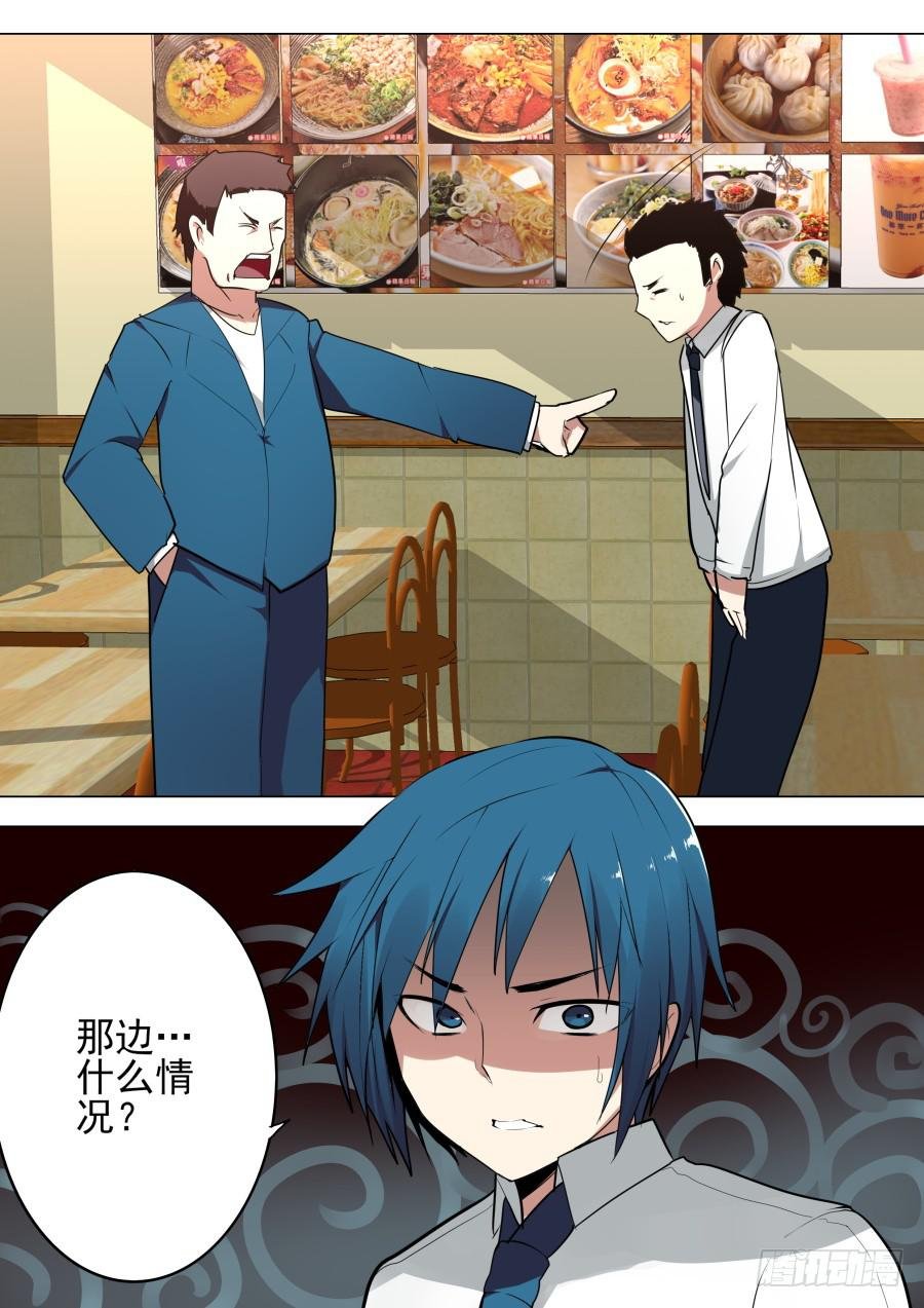 跑路魔术