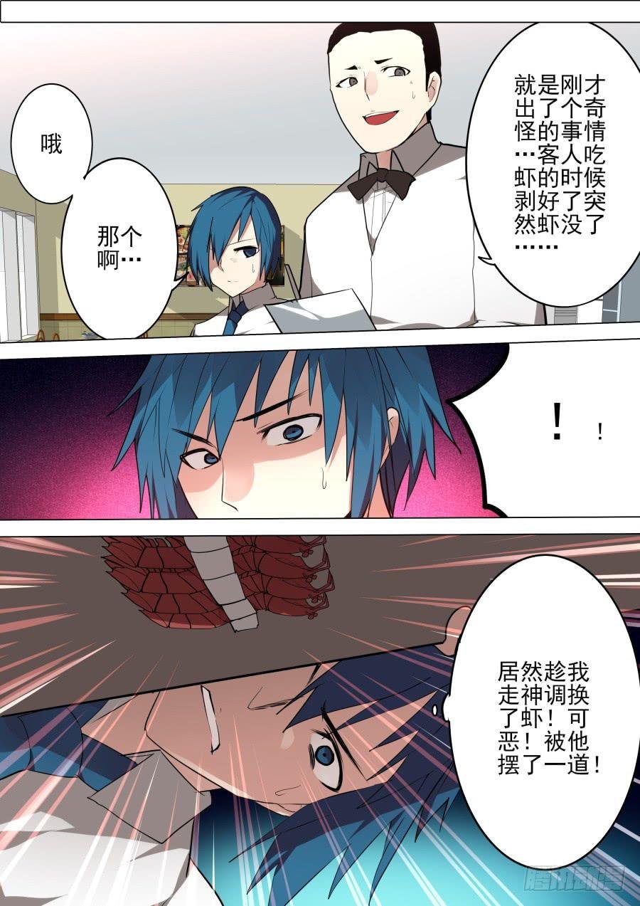 跑路魔术