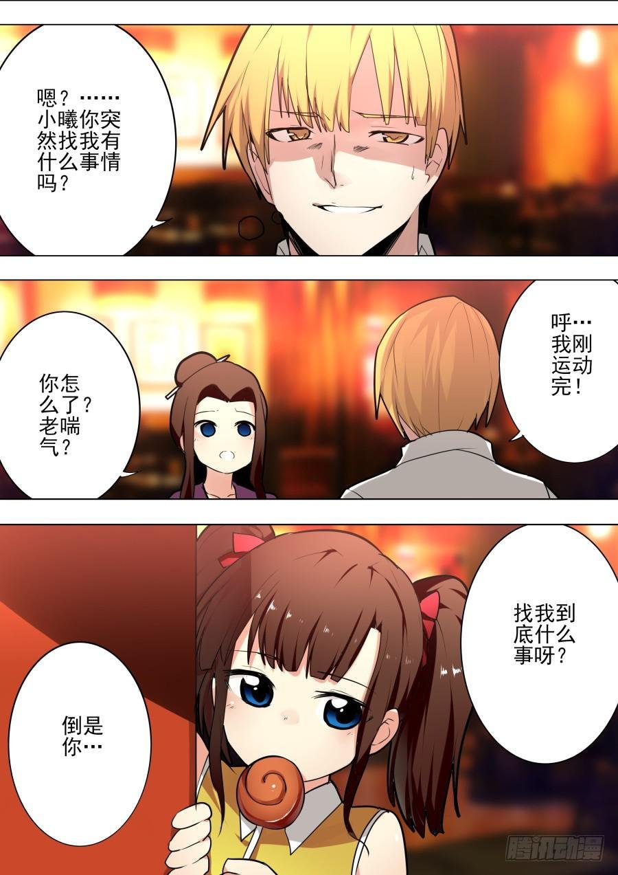 跑路魔术