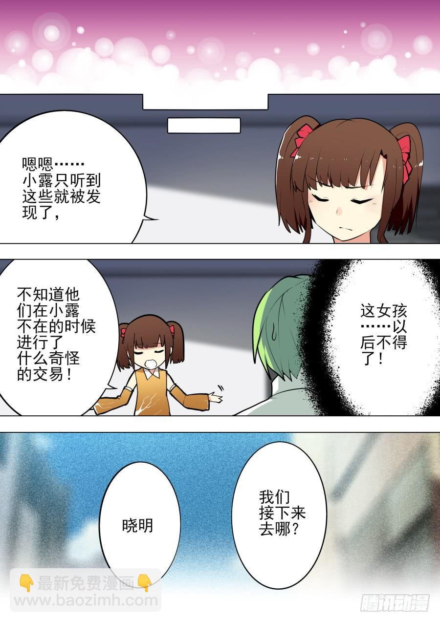 围堵魔术
