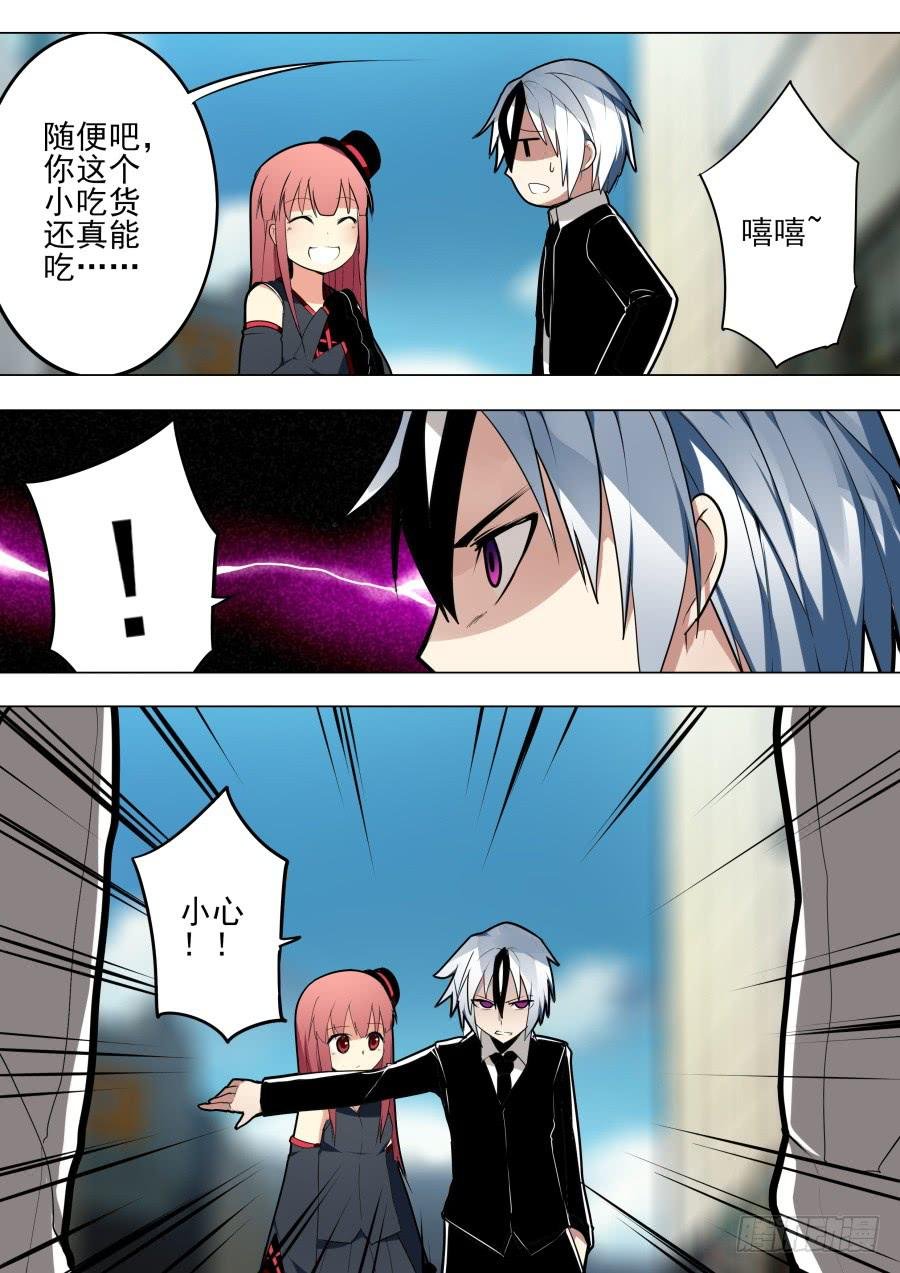 围堵魔术
