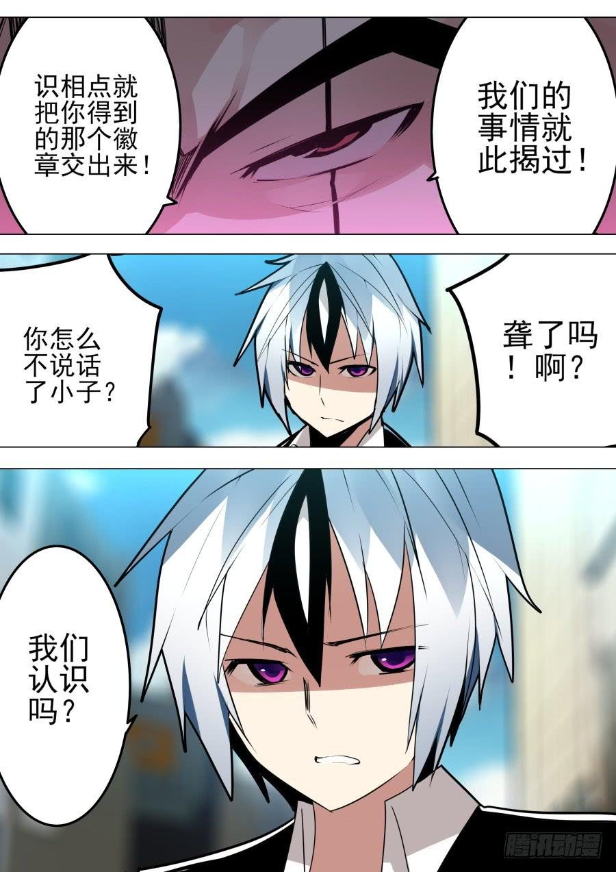 围堵魔术