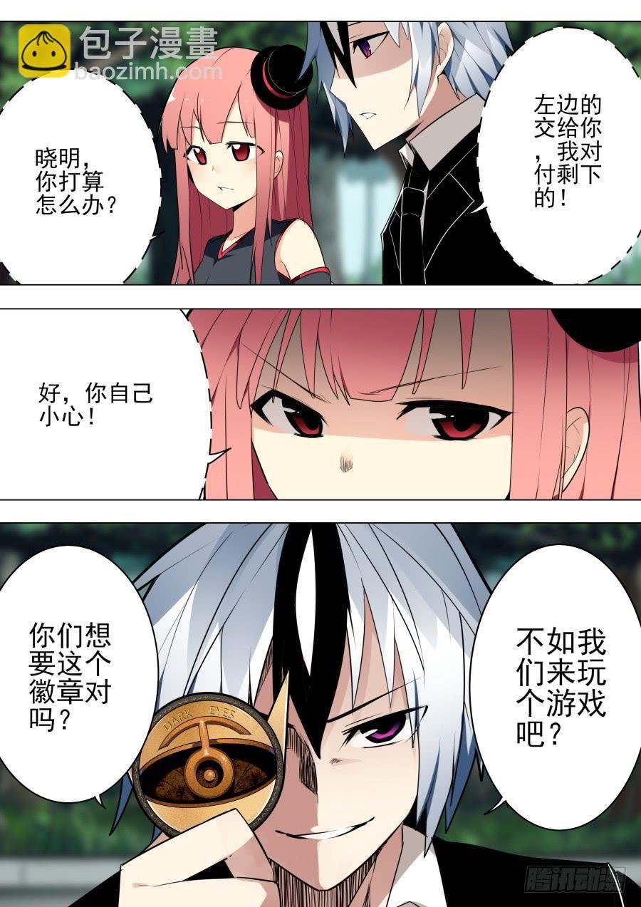 雾中魔术