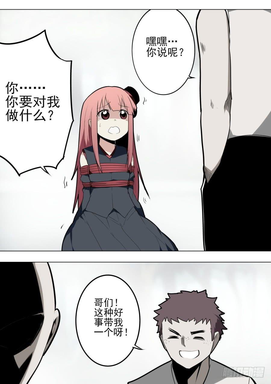 雾中魔术