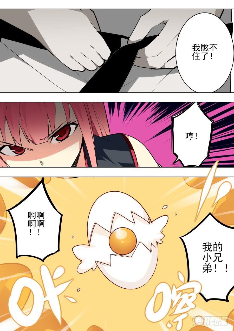 雾中魔术
