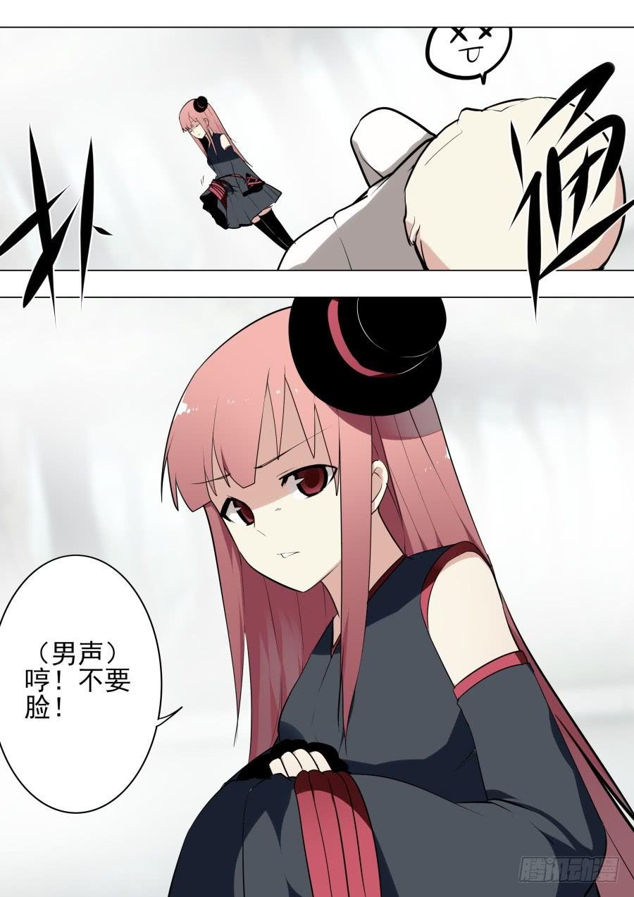 雾中魔术
