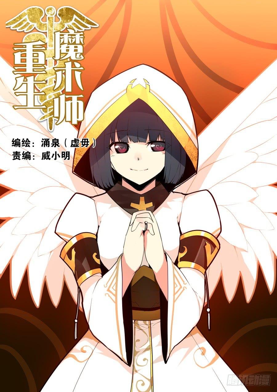 白色魔术