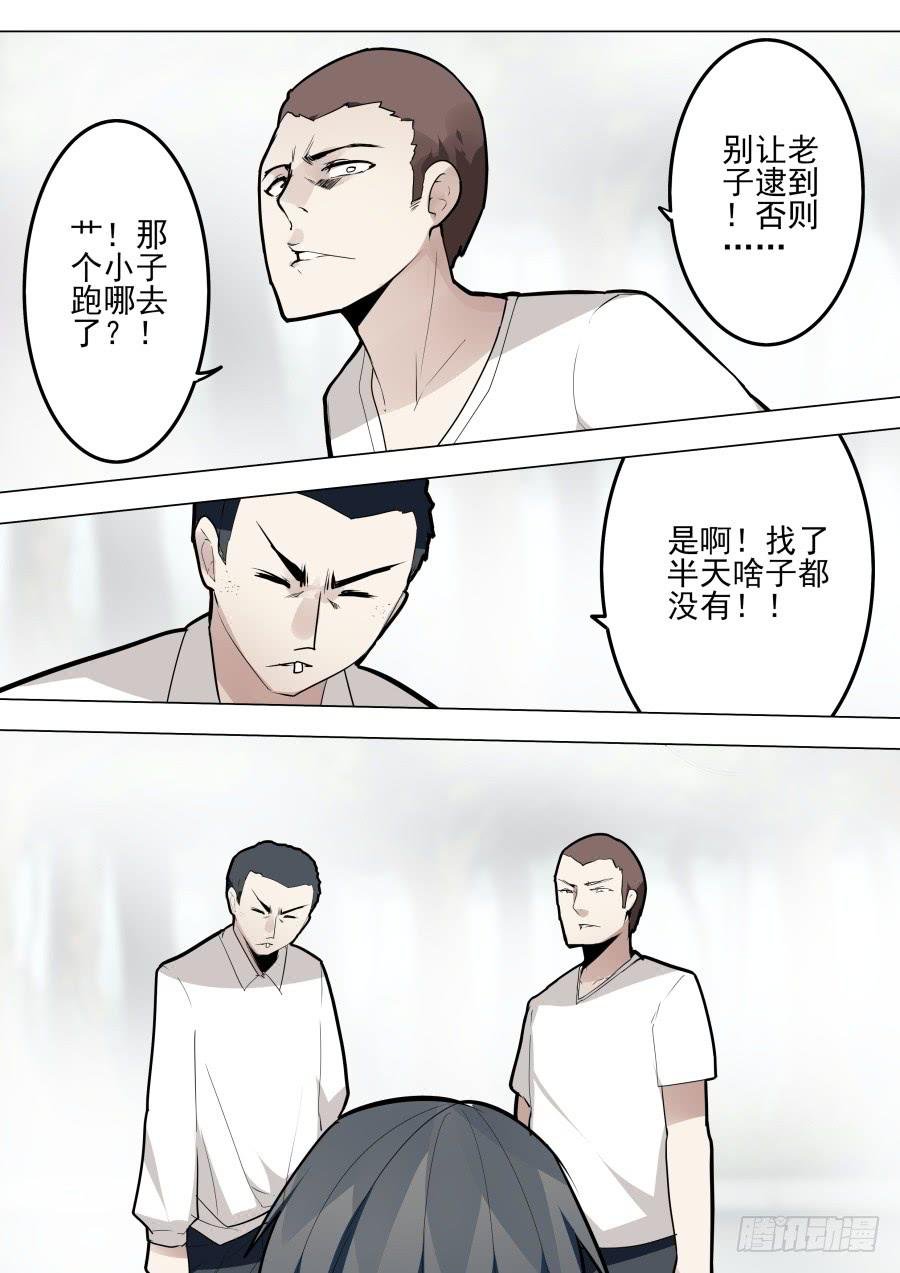 白色魔术