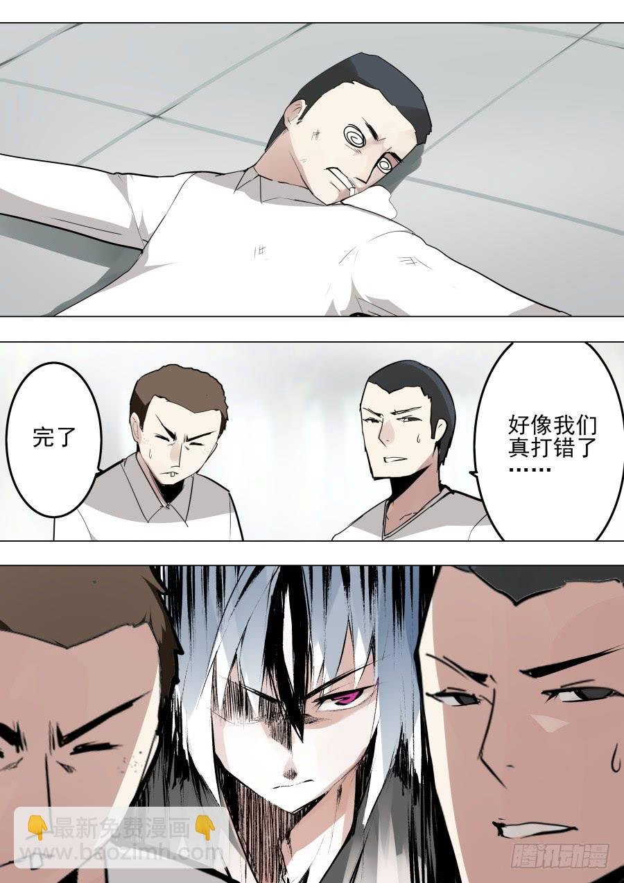 白色魔术