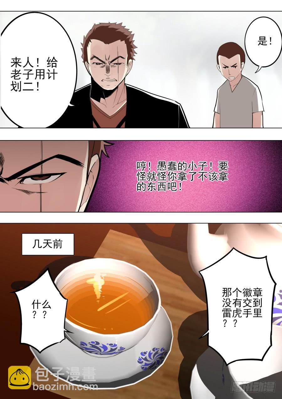 白色魔术