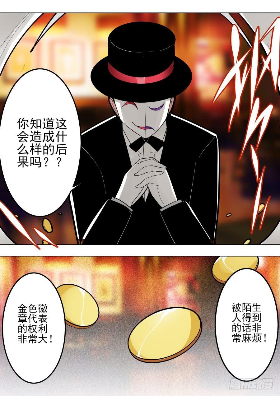 白色魔术