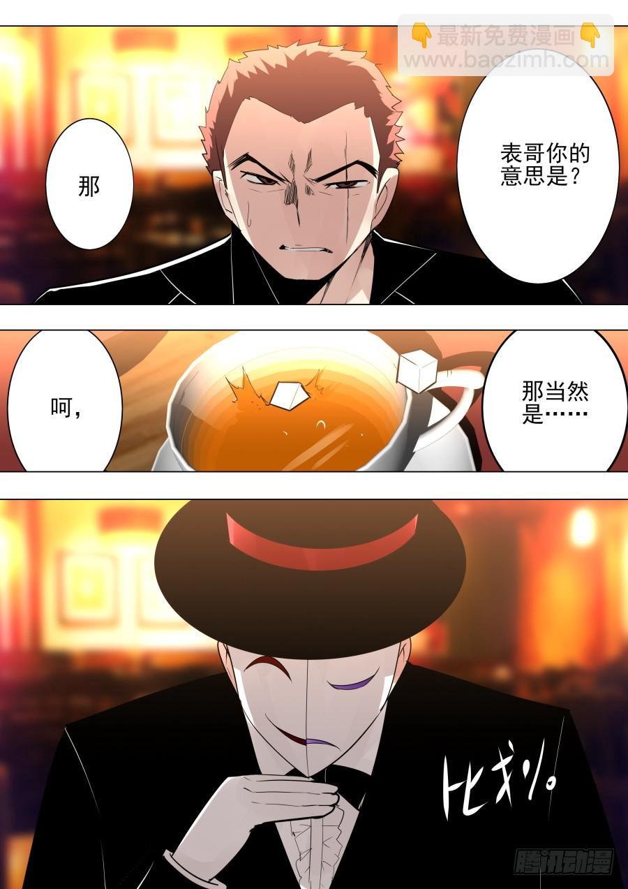 白色魔术