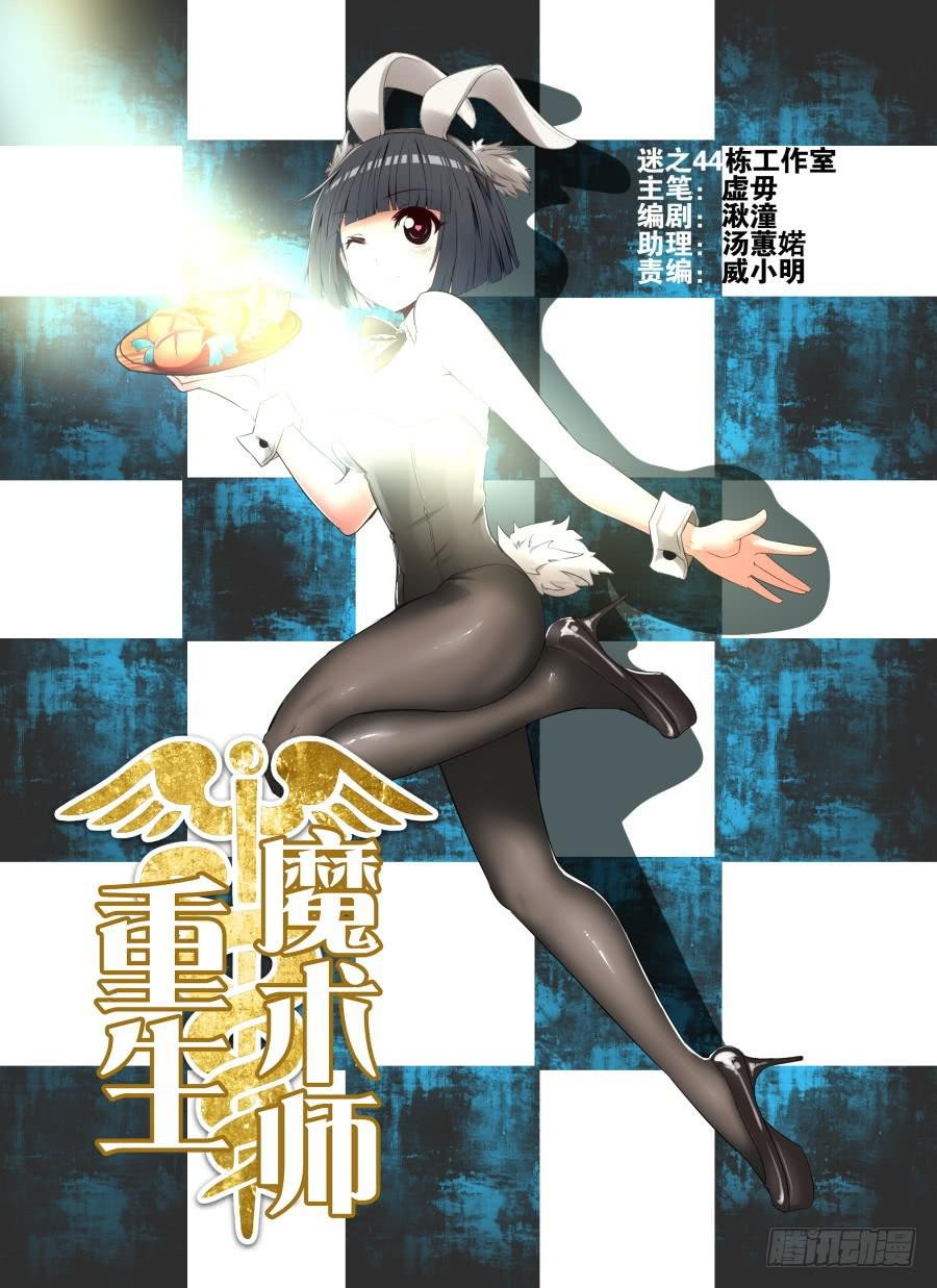5.换牌魔术
