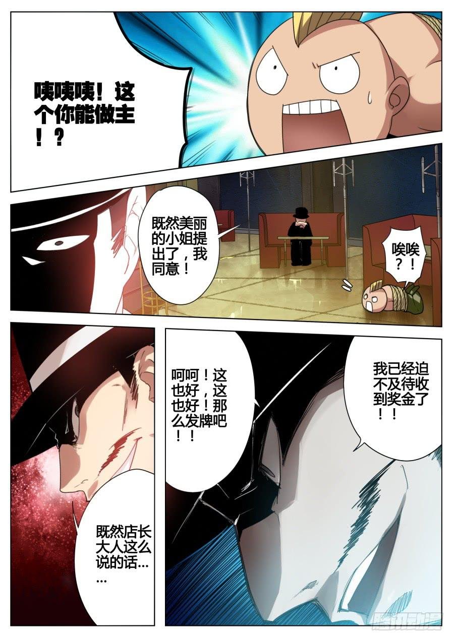 5.换牌魔术