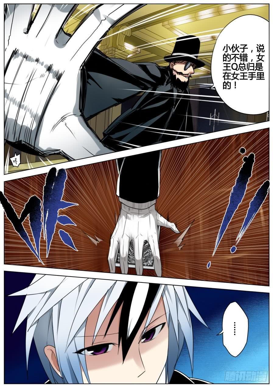5.换牌魔术