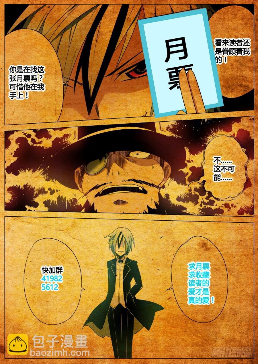 5.换牌魔术