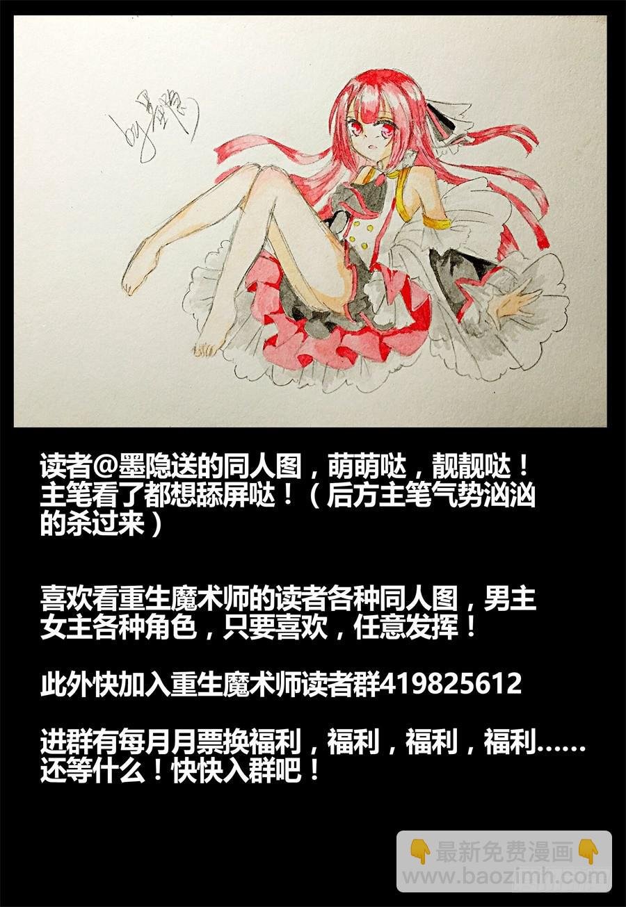 5.换牌魔术