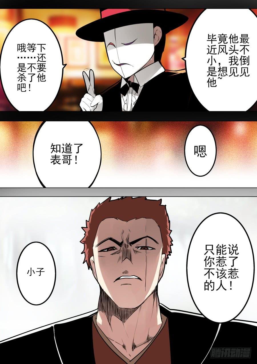 失手魔术