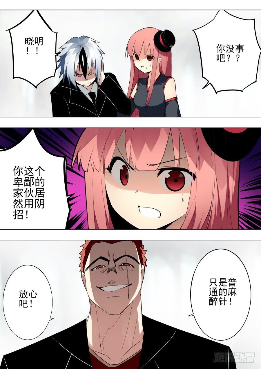 失手魔术