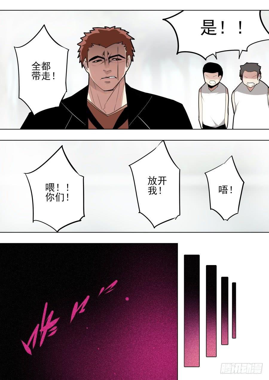 失手魔术