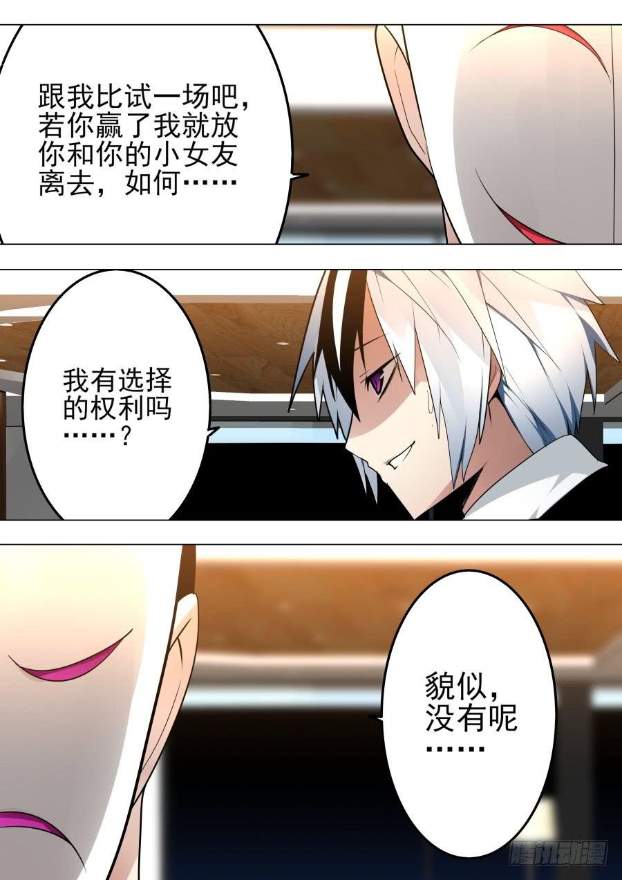 失手魔术