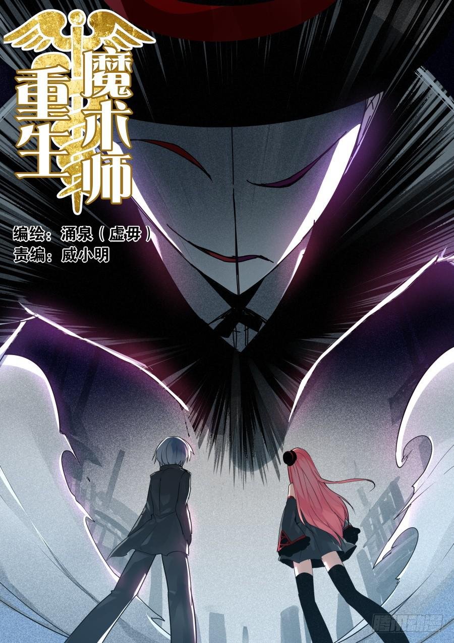 又一次扑克魔术