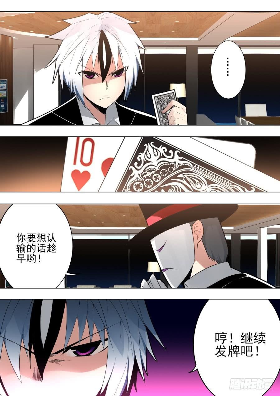 又一次扑克魔术