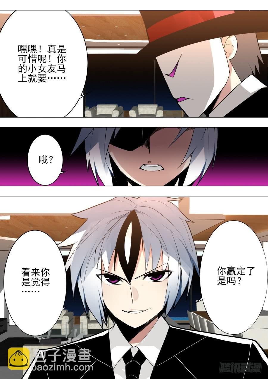 藏牌魔术