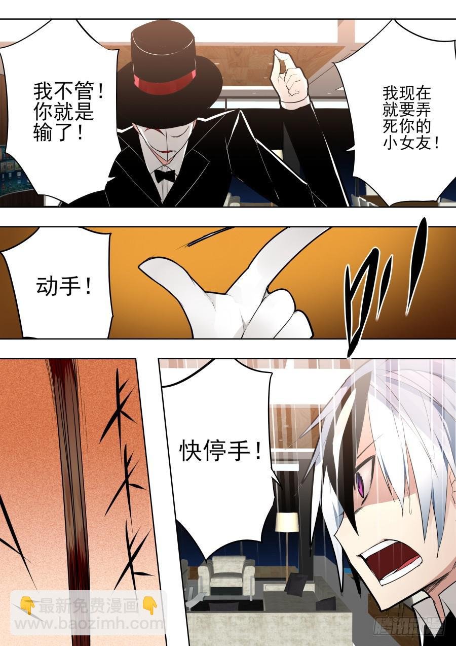 藏牌魔术