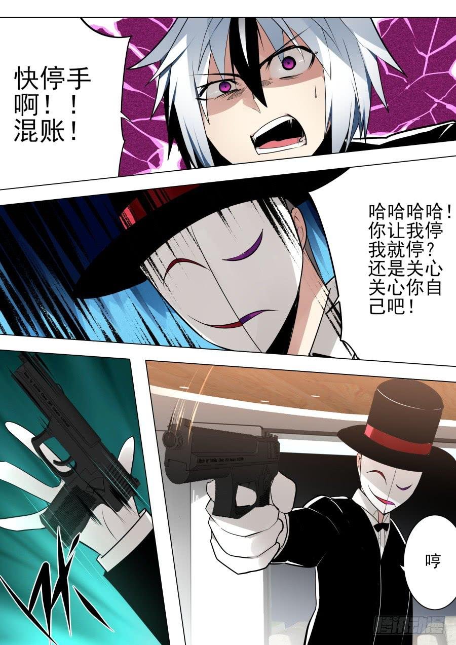 不讲理魔术