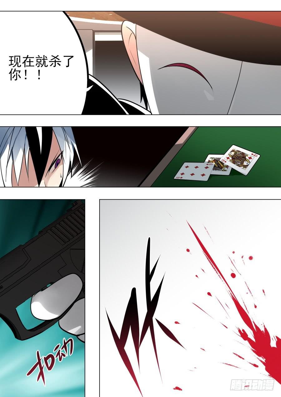 不讲理魔术
