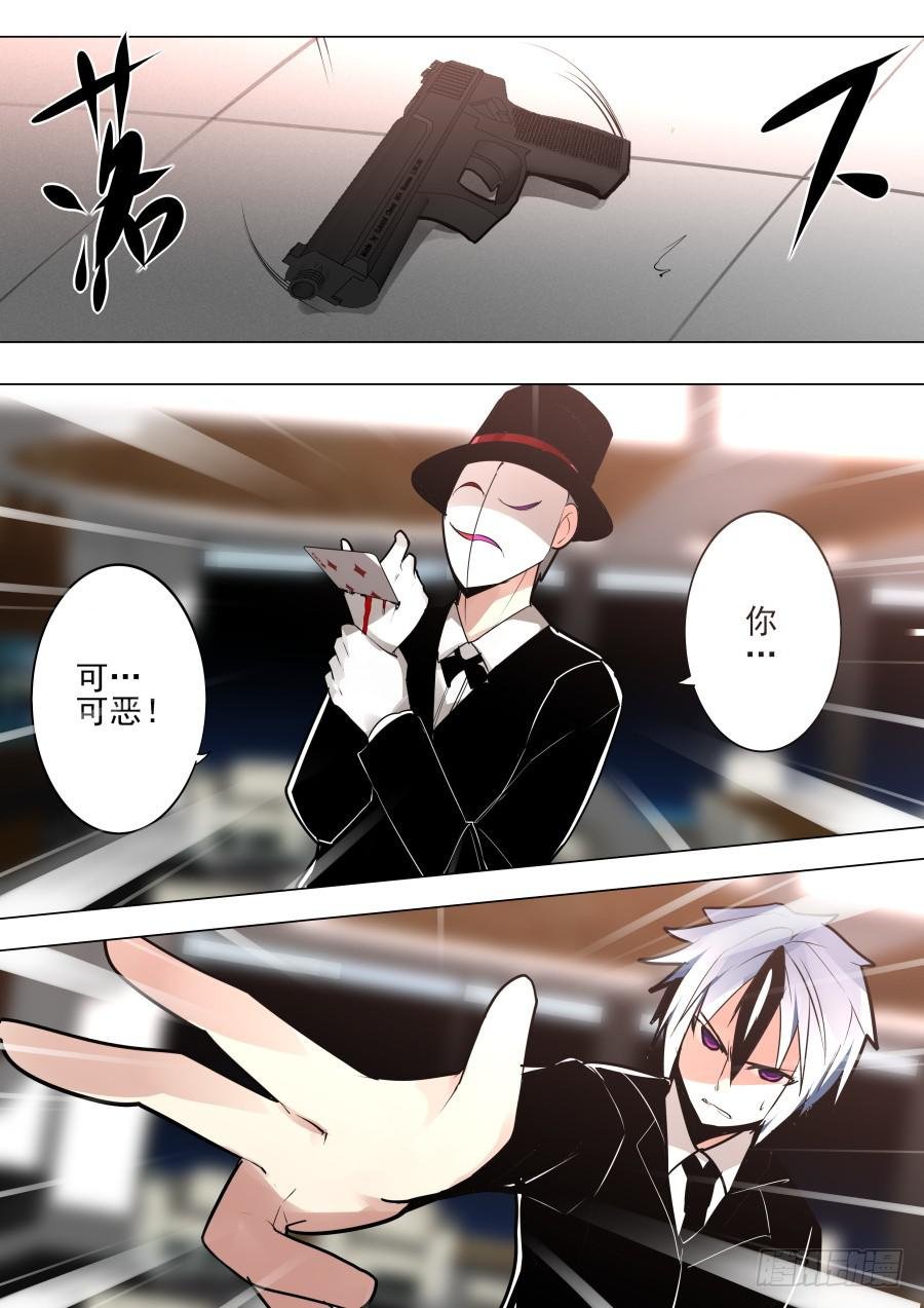 不讲理魔术