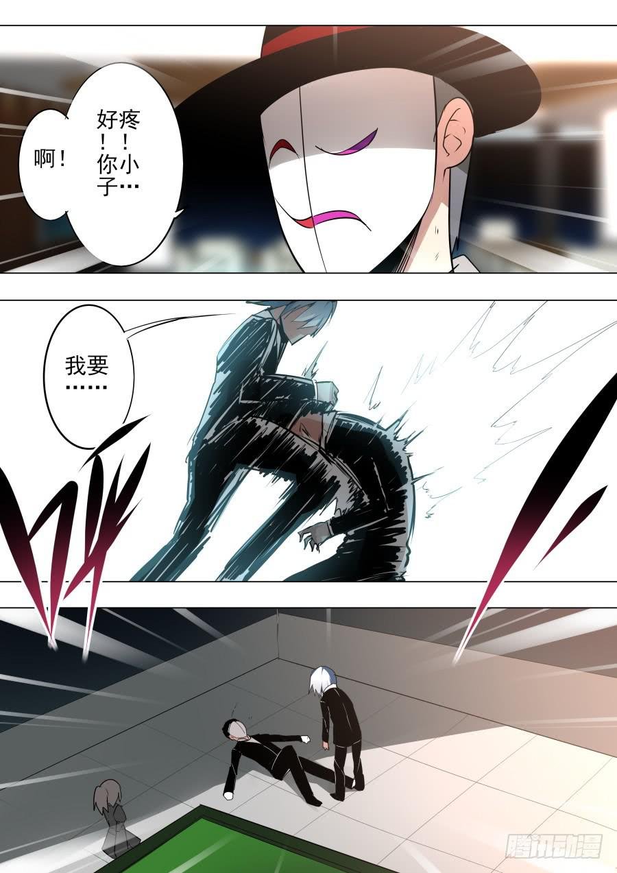 不讲理魔术
